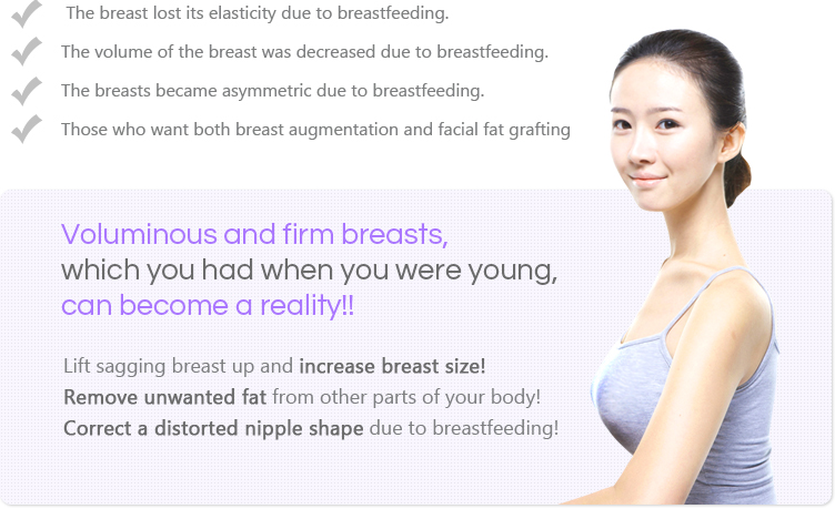 The breast lost its elasticity due to breastfeeding./The volume of the breast was decreased due to breastfeeding.