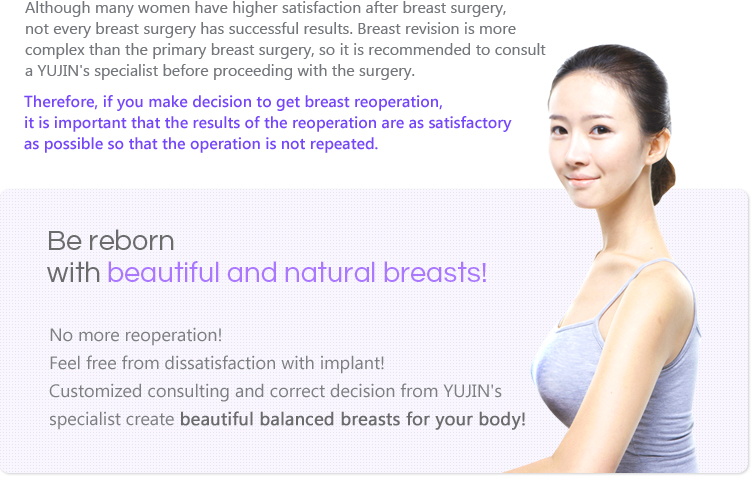 Be reborn with beautiful and natural breasts!