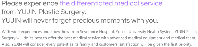Please experience the differentiated medical service from YUJIN Plastic Surgery.